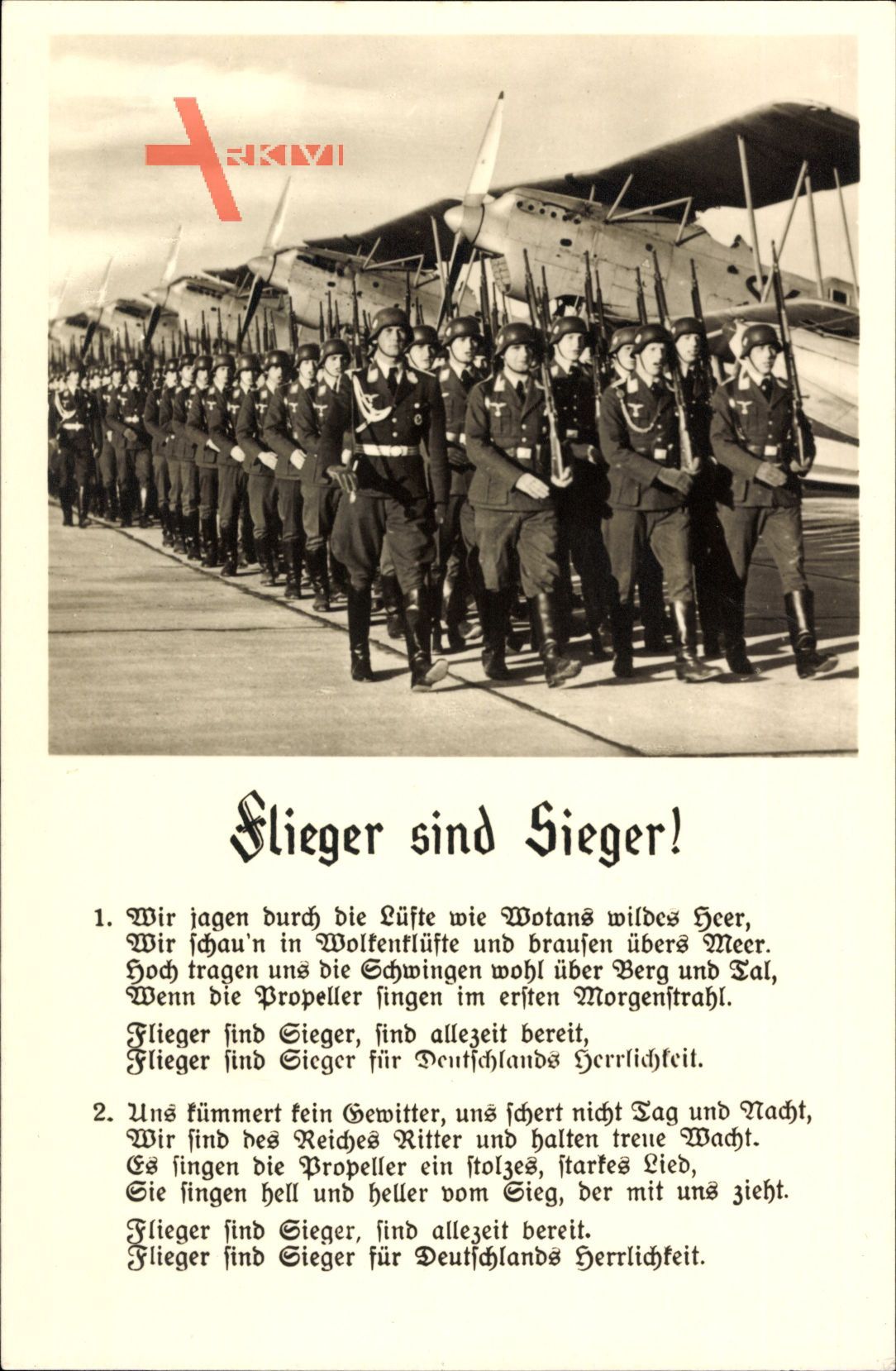 Немецкий гимн слушать