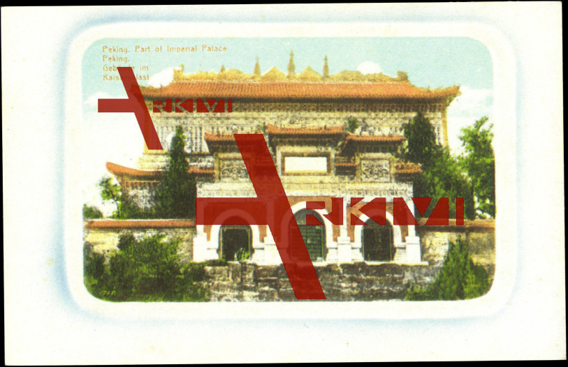 Passepartout Peking China, Part of Imperial Palace