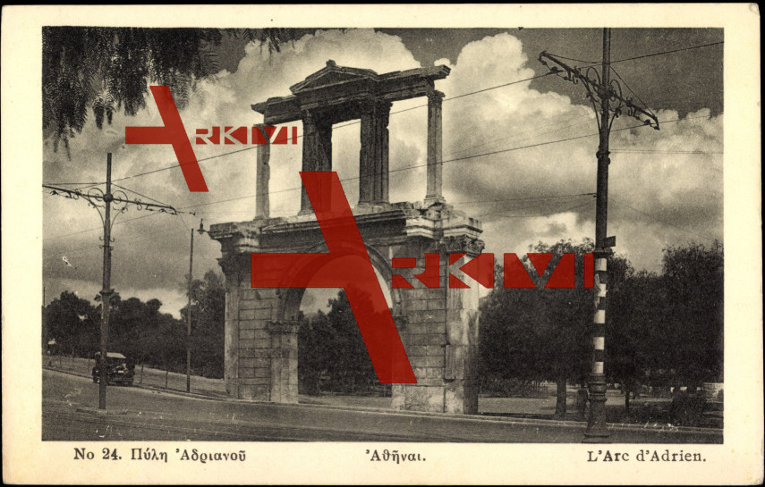 Adrien Griechenland,Blick auf Teil eines Tores,Ruine