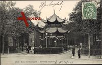 Bois de Boulogne Paris, vue générale du Pavillon Chinois