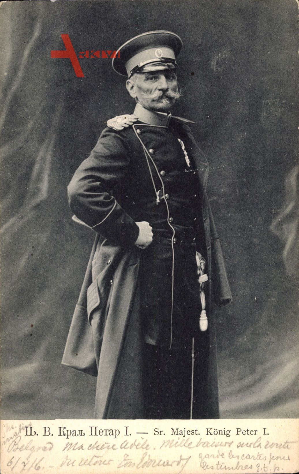 König Peter I. Karadjordjevic von Jugoslawien,Portrait in Uniform,Schirmmütze