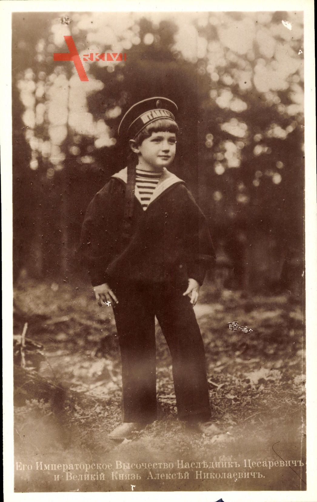 Prinz Alexei Nikolajewitsch Romanow, Sohn des Zaren Nikolaus II.