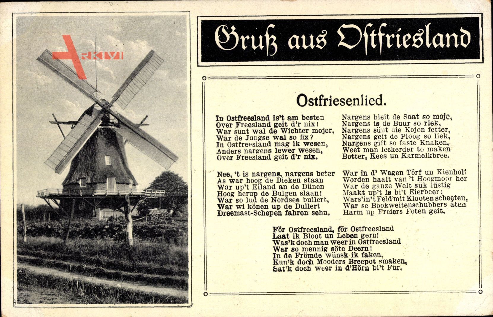 Lied Ostfriesenlied, Gruß aus Ostfriesland, Windmühle