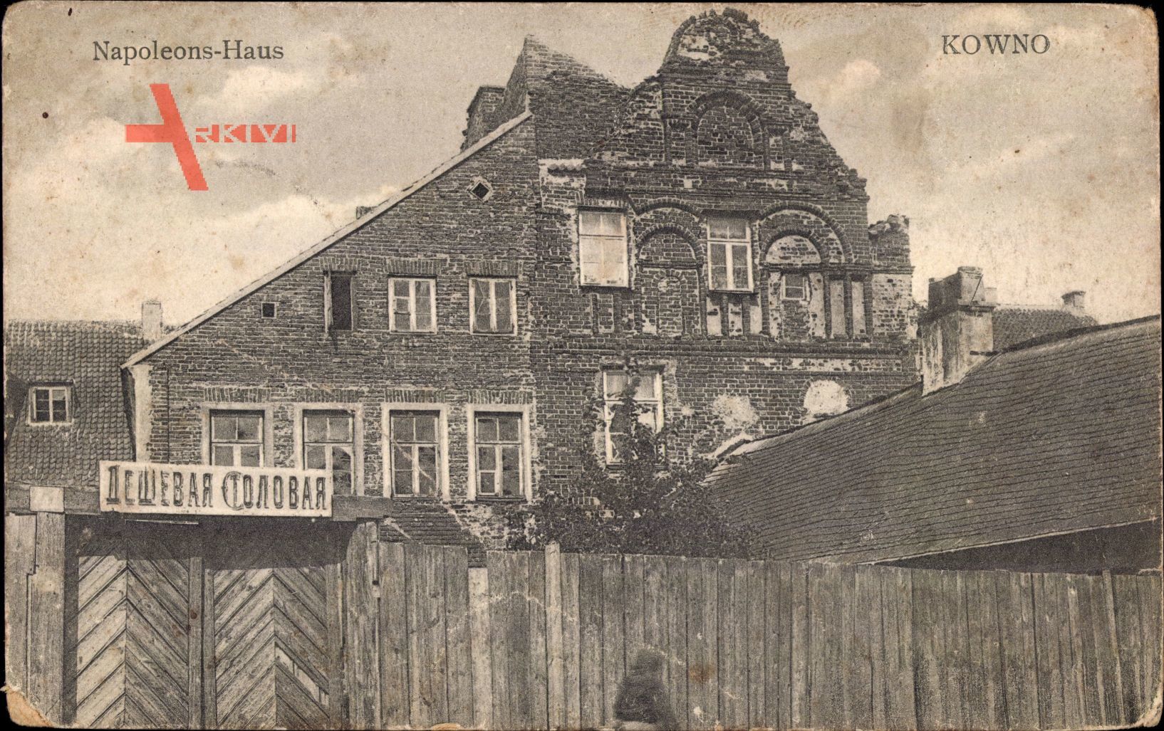 Kaunas Kowno Kauen Litauen, Napoleons Haus in Ruinen