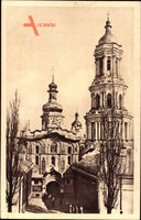 Kiew Ukraine, Die Türme der Klosterkirche, Eingang