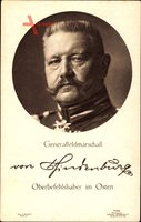Generalfeldmarschall Paul von Hindenburg, Liersch 7165
