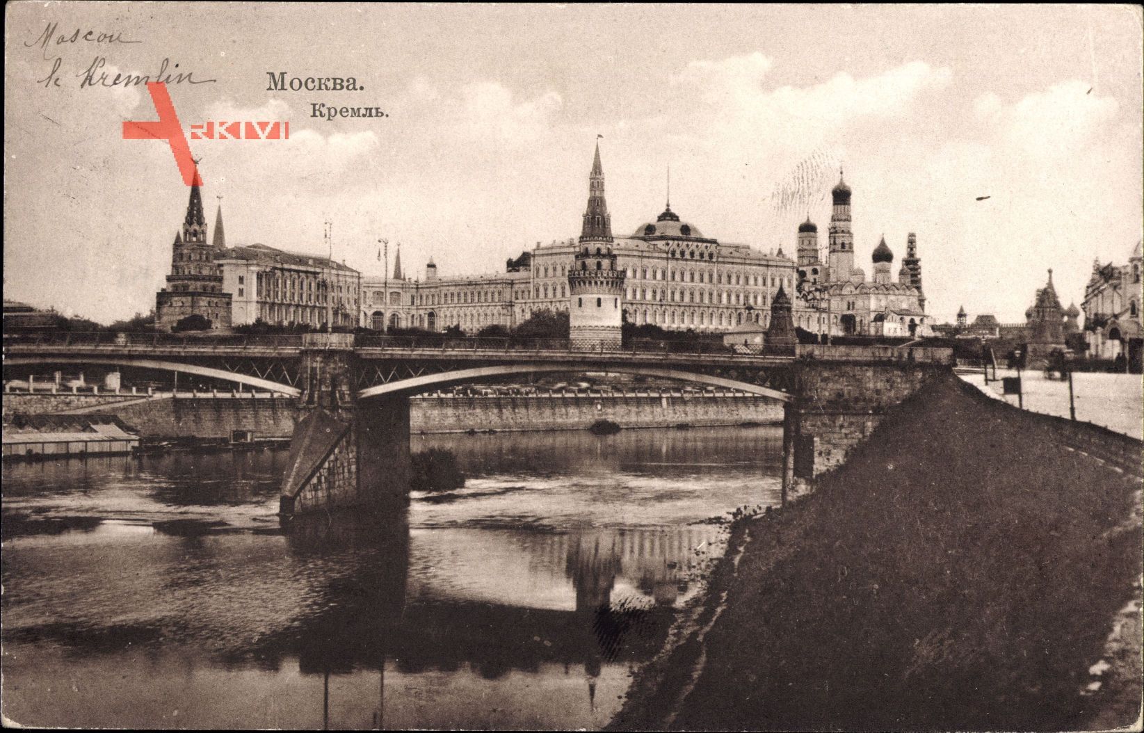 Moskau Russland, Kremlin, Brücke über der Moskwa