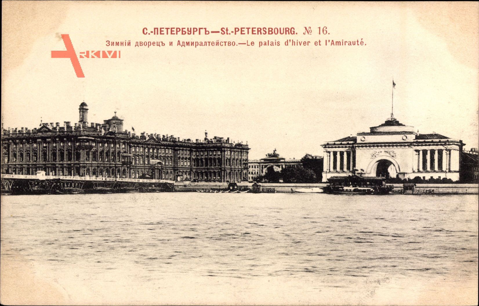 Sankt Petersburg Russland, Le palais d'hiver et l'Amirauté