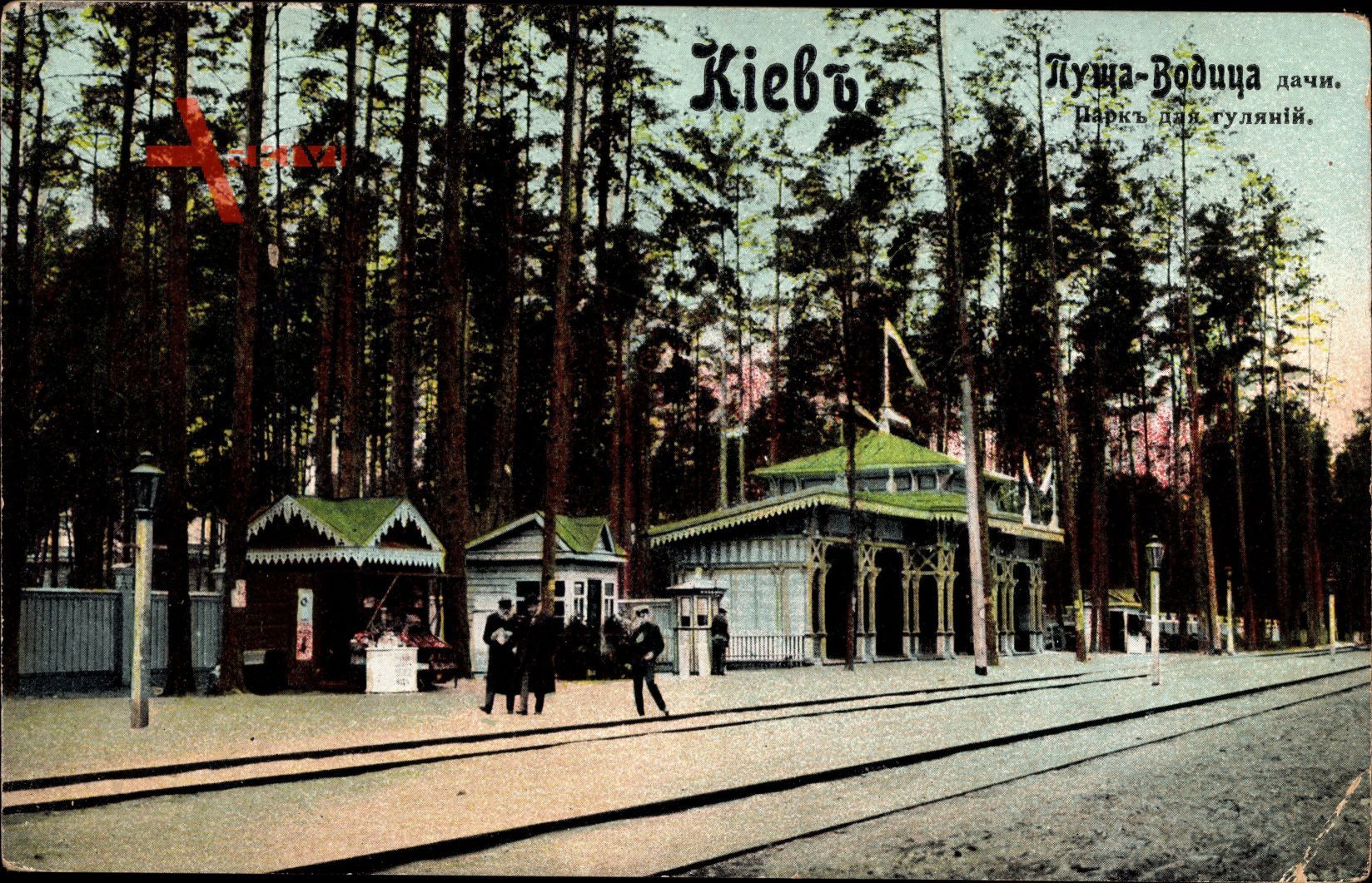 Kiew Ukraine, Parkeingang, Bahnhof, Gleisseite