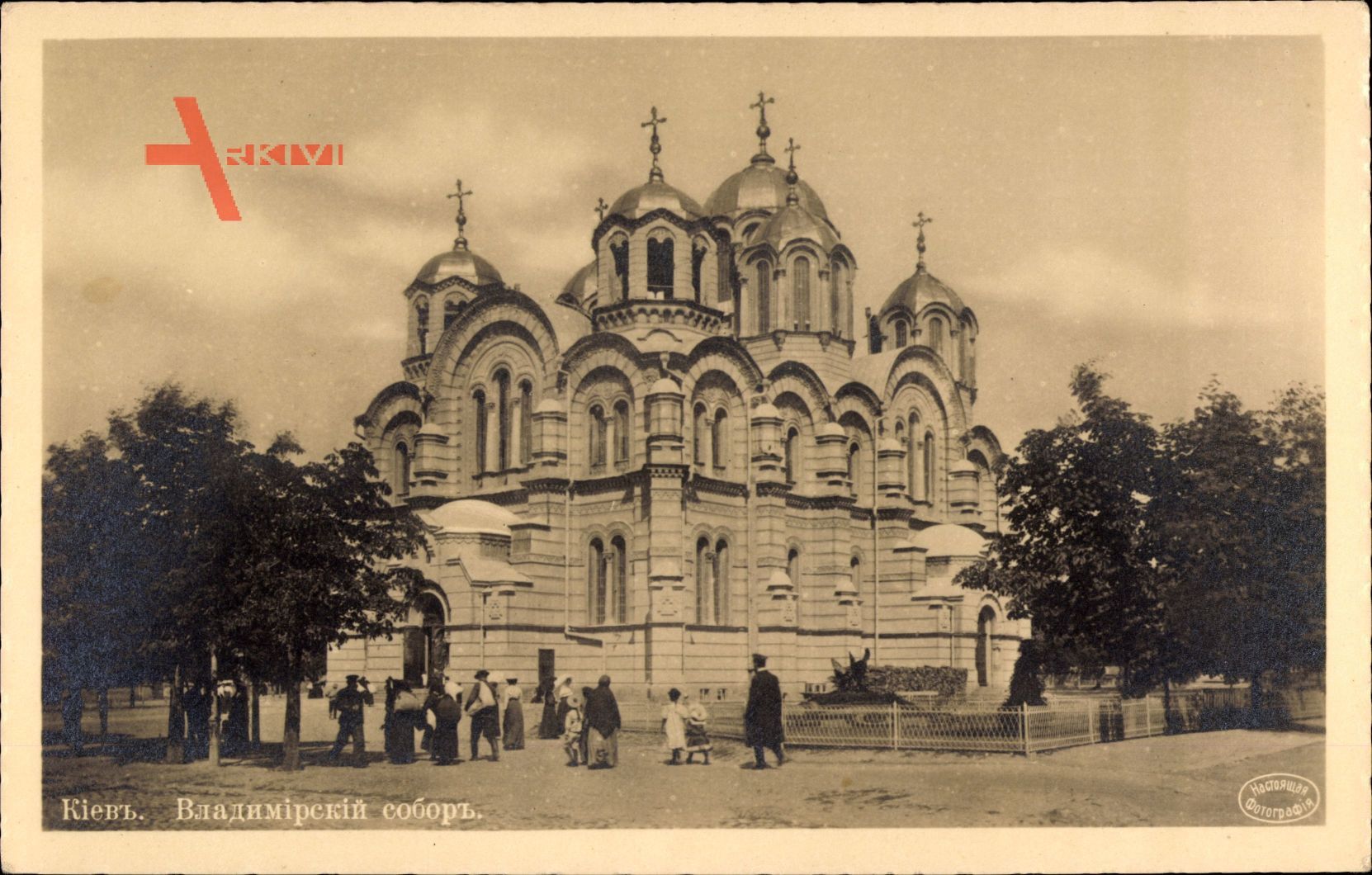 Kiew Ukraine, Kirche des heiligen Wladimir, Personen