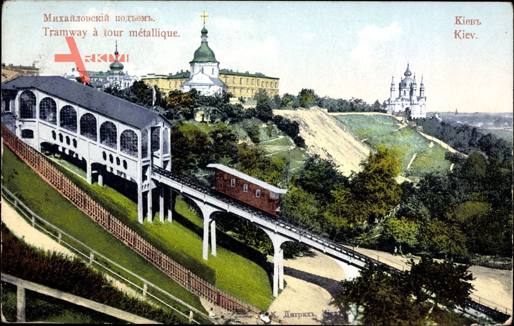 Kiew Ukraine, Blick auf die Seilbahn, Kirche, metallischer Turm