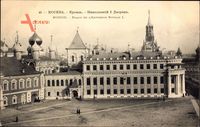 Moskau Russland, Kreml, Palast des Zaren Nicolas I., Kirchturm