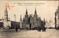 Moskau Russland, Roter Platz mit Blick auf das Historische Museum, Soldaten