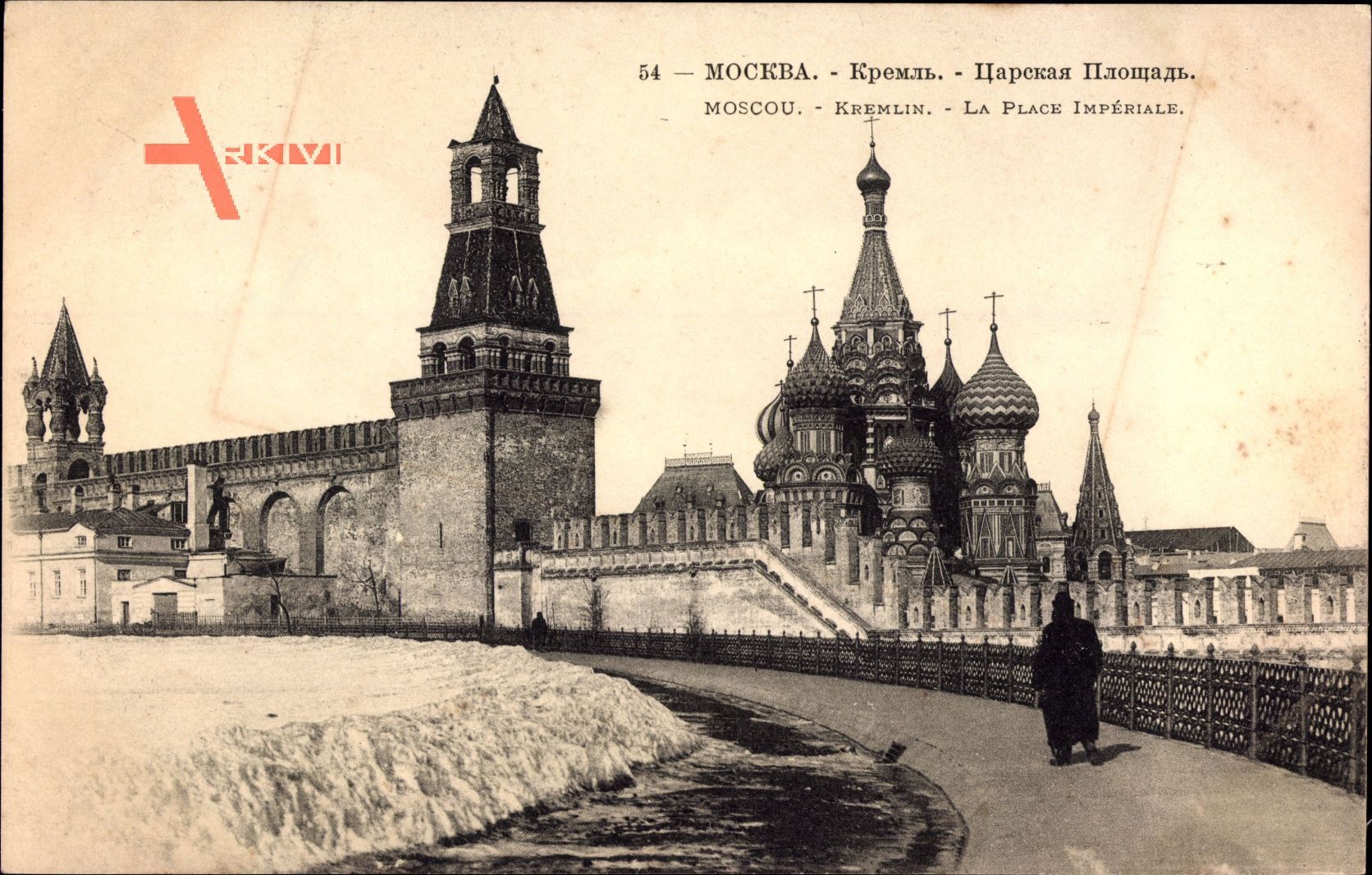 Moskau Russland, La Place Imperiale, Schloss im Winter, Schnee