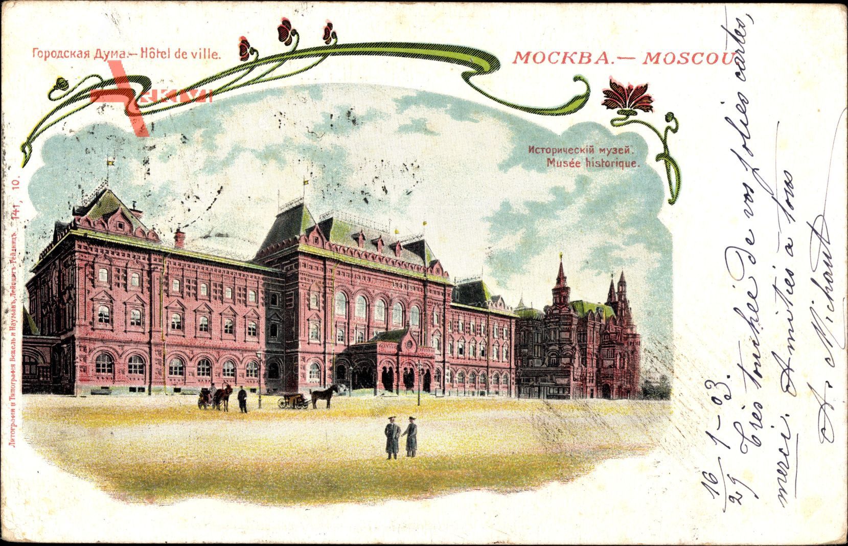 Passepartout Moskau Russland, Musée historique, Historisches Museum