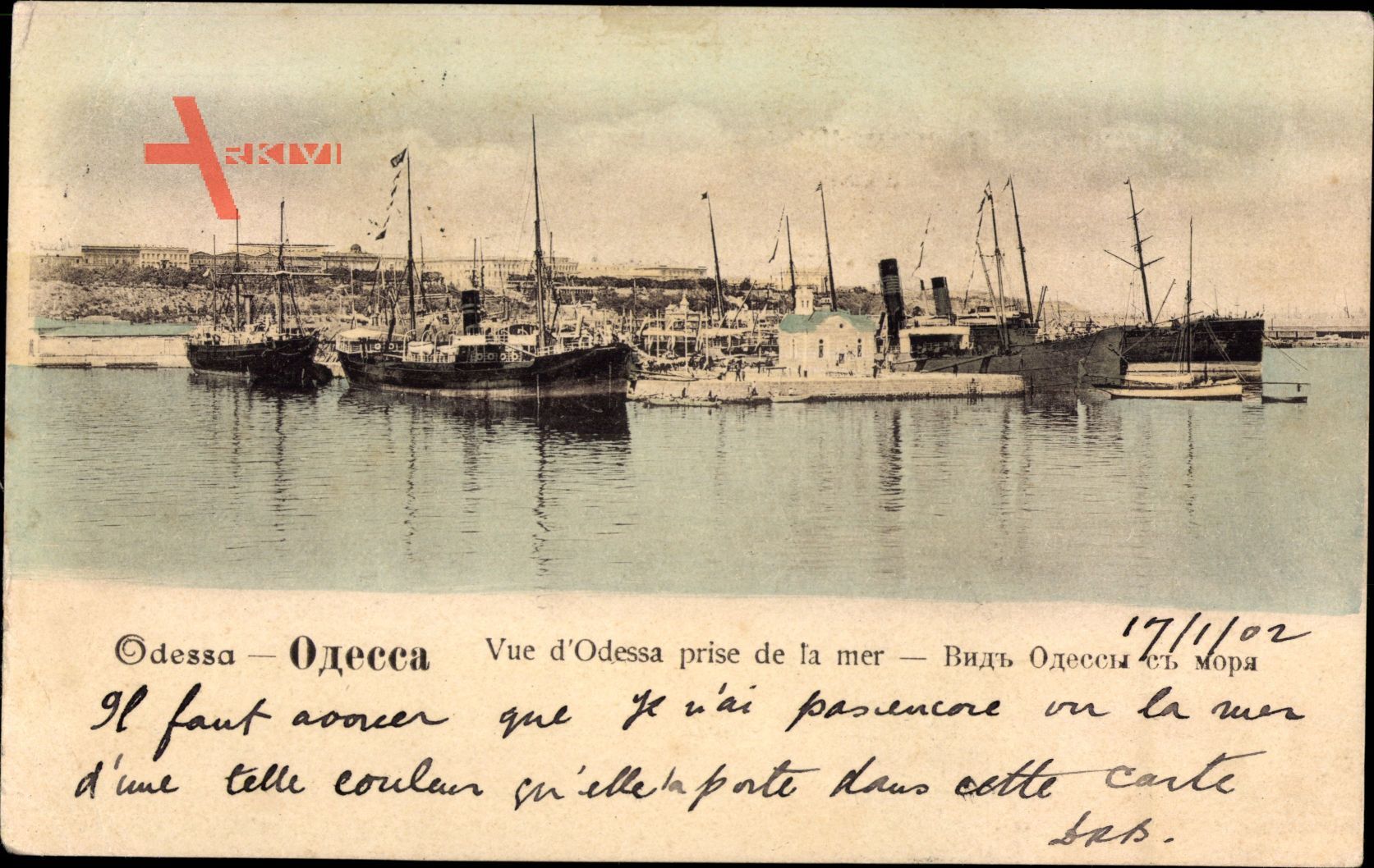 Odessa Ukraine, Vue prise de la mer, Blick auf den Hafen, Dampfer