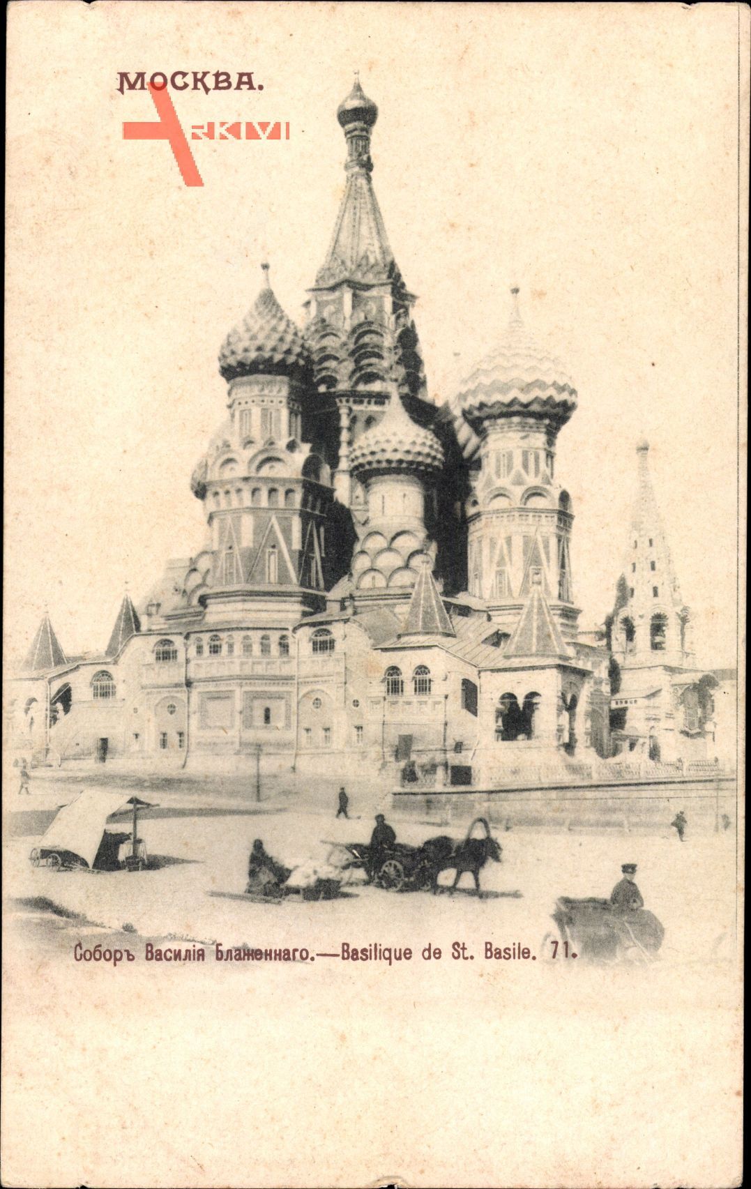Moskau Russland, Basilique de St. Basile, Basilika