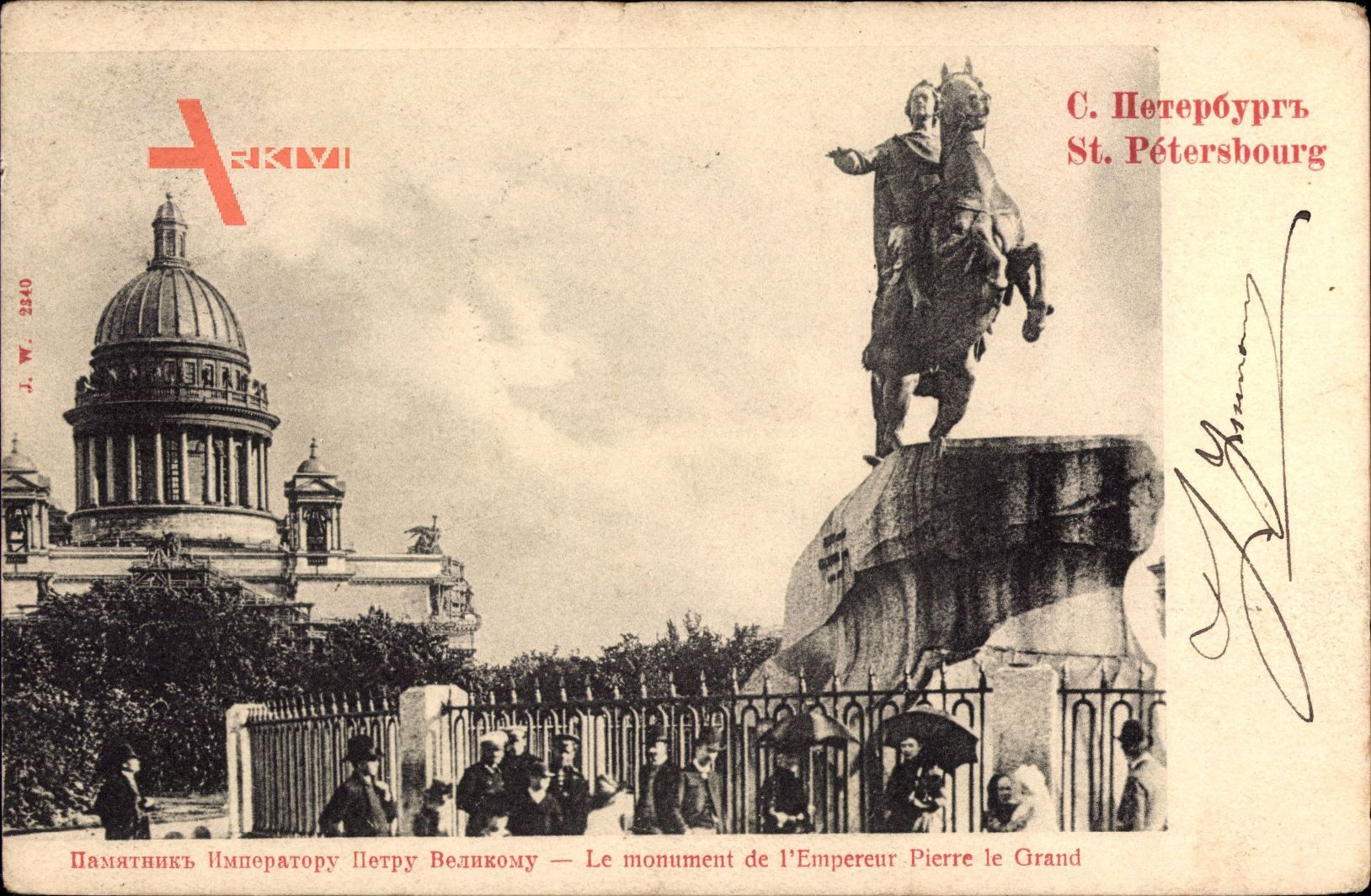 Sankt Petersburg Russland, Monument de l'Empereur Pierre le Grand