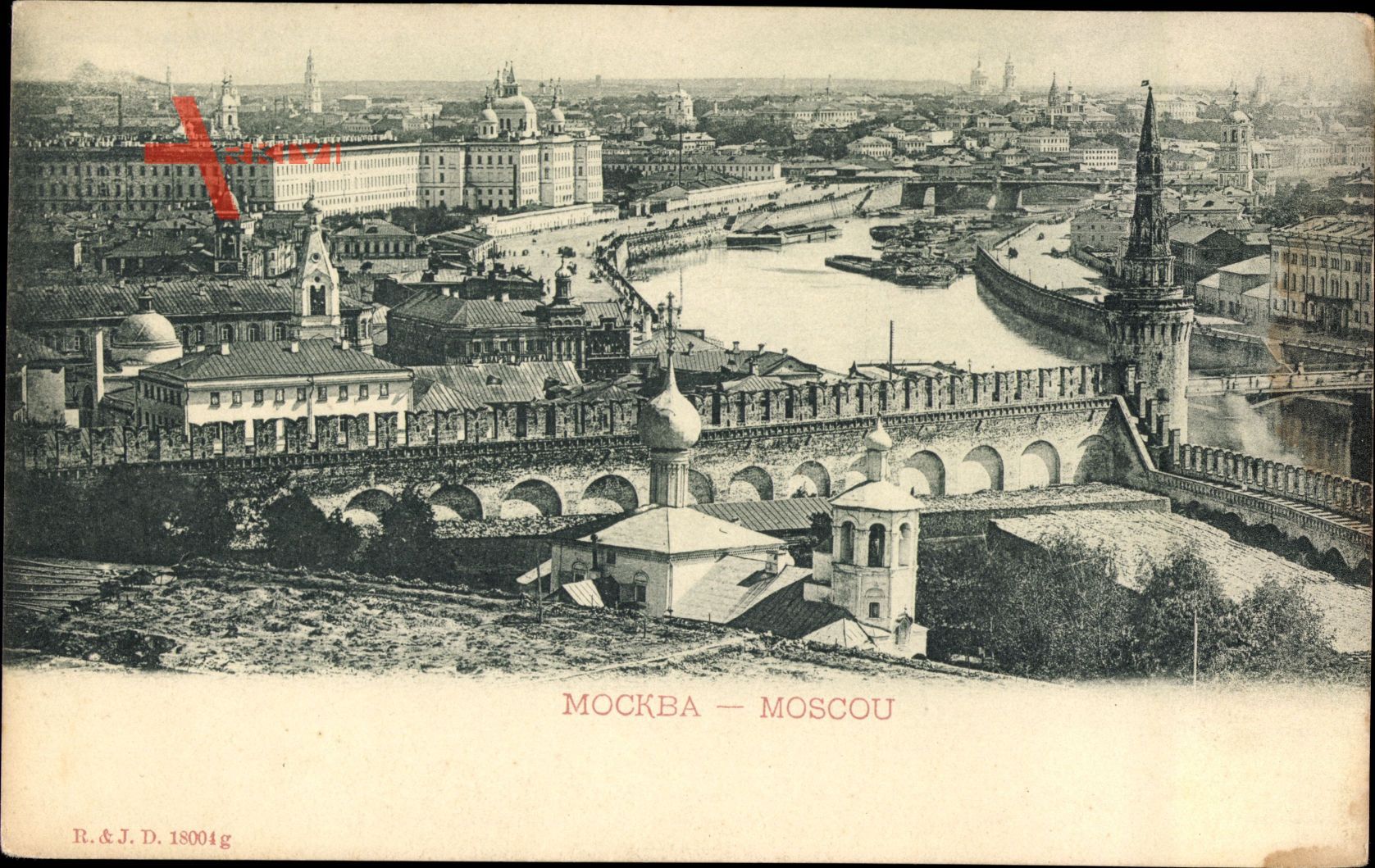 Moskau Russland, Blick auf den Ort, Flusspartie, Mauer mit Zinnen, Kirche
