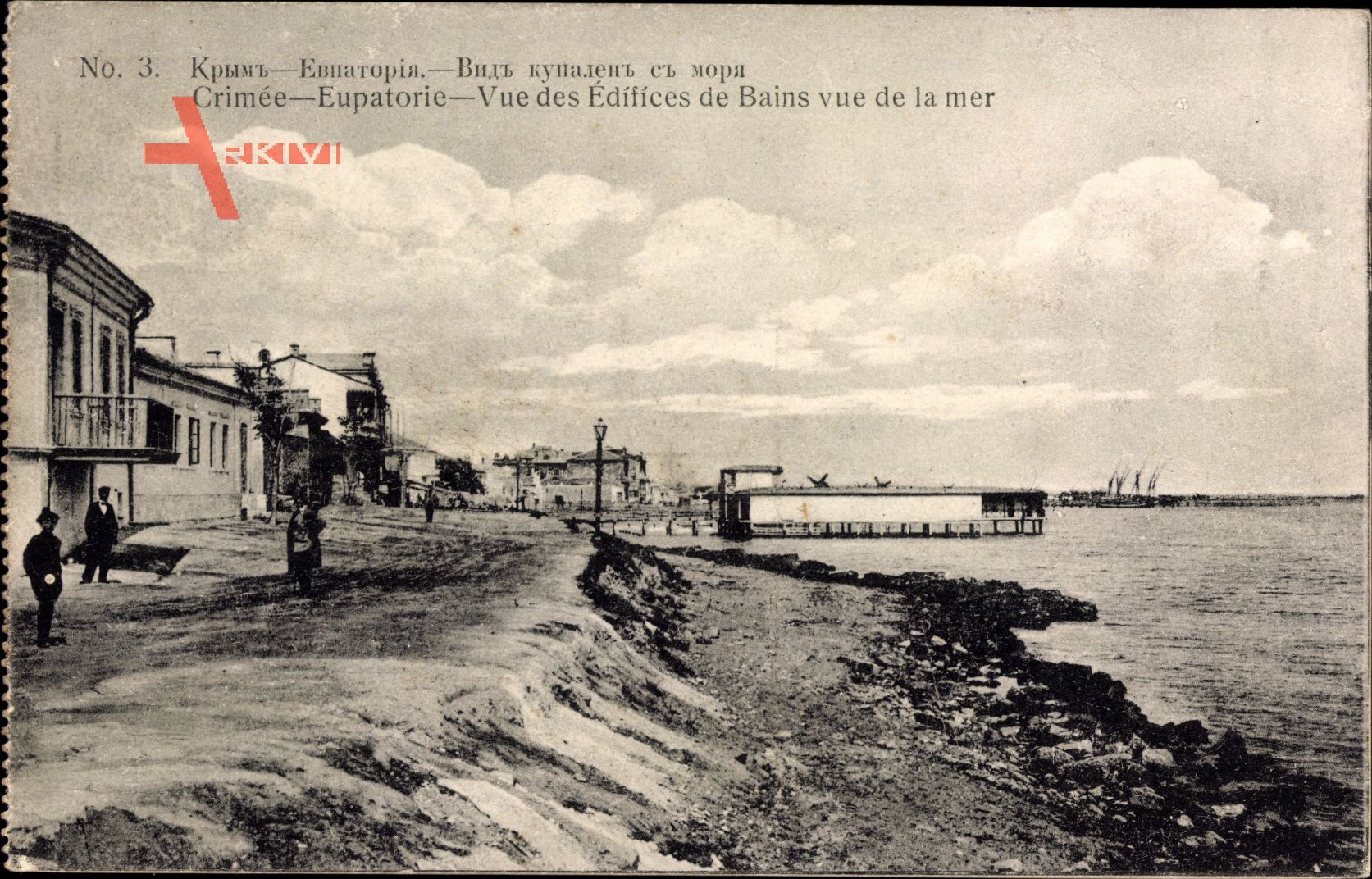 Jewpatorija Krim Ukraine, Vue des Edifices de Bains vue de la mer