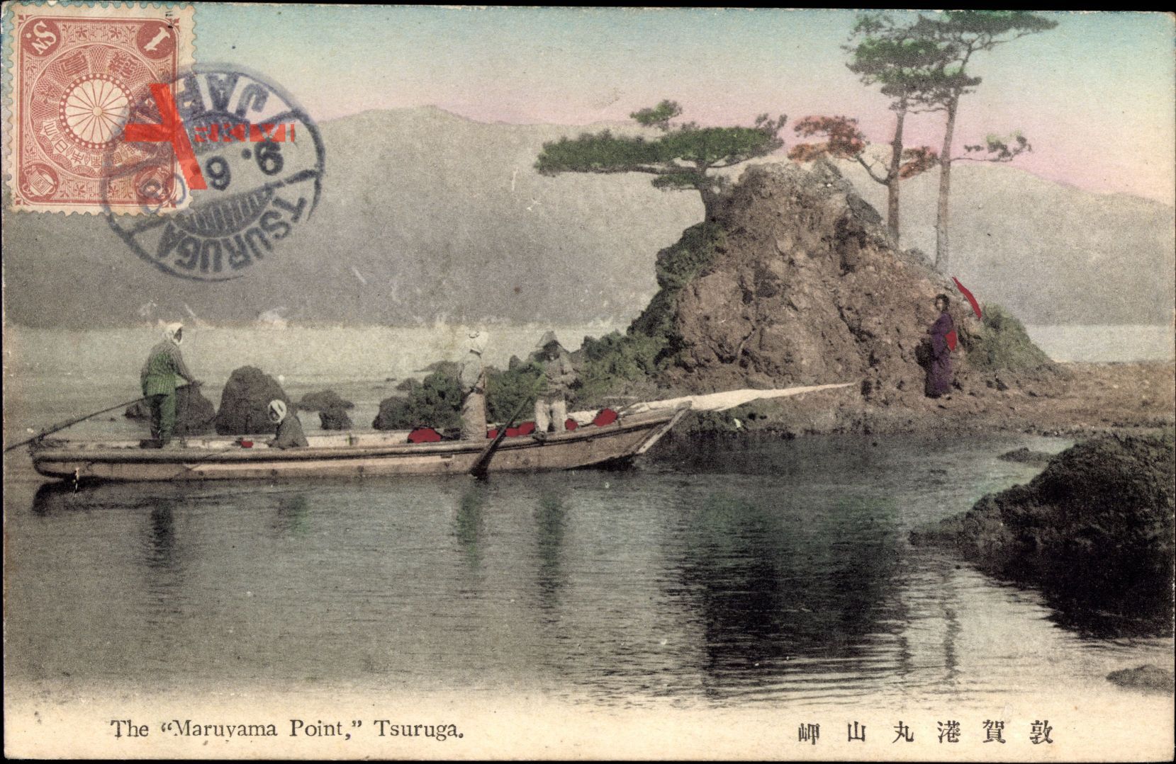 Tsuruga Japan, The Maruyama Point, Ruderboot, Felsen