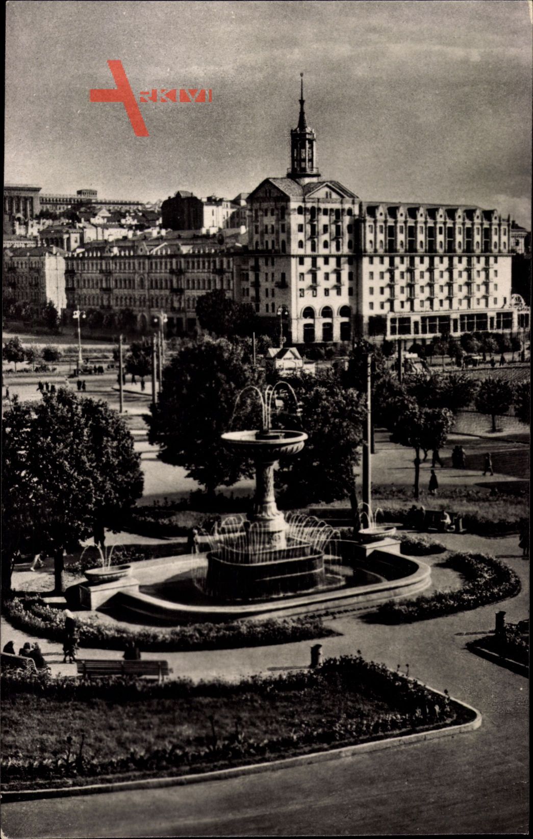 Kiew Ukraine, Kalinin Square, Platz, Fontäne, Grünanlagen