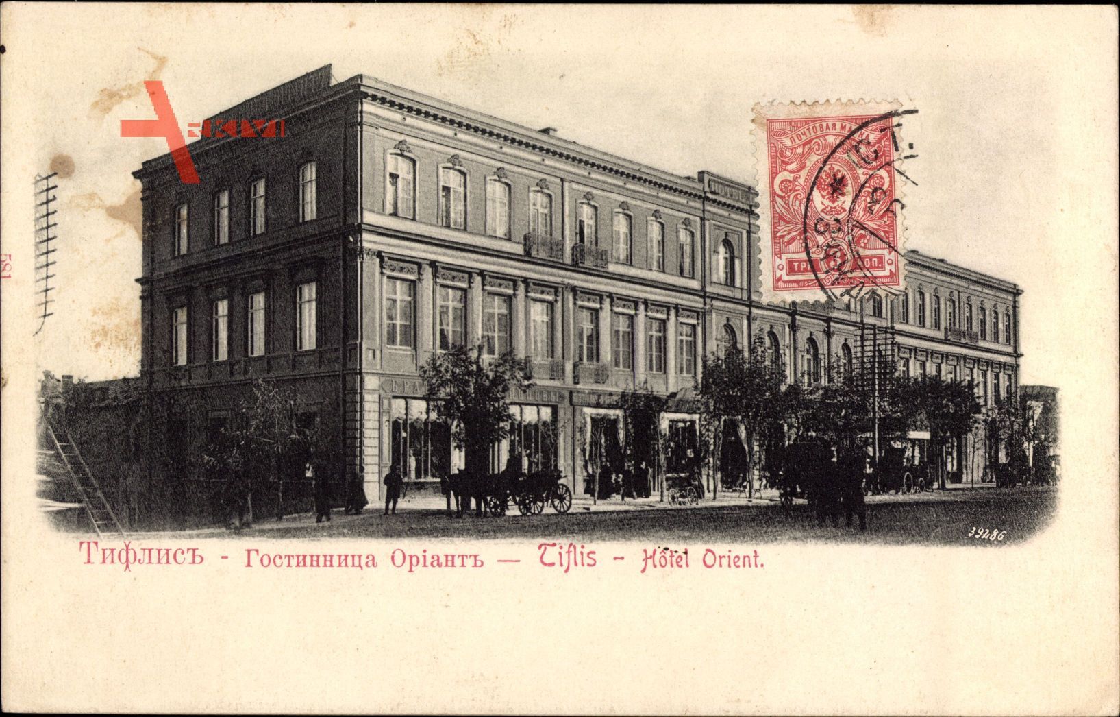 Tiflis Georgien, Hotel Orient, Außenansicht, Straßenpartie