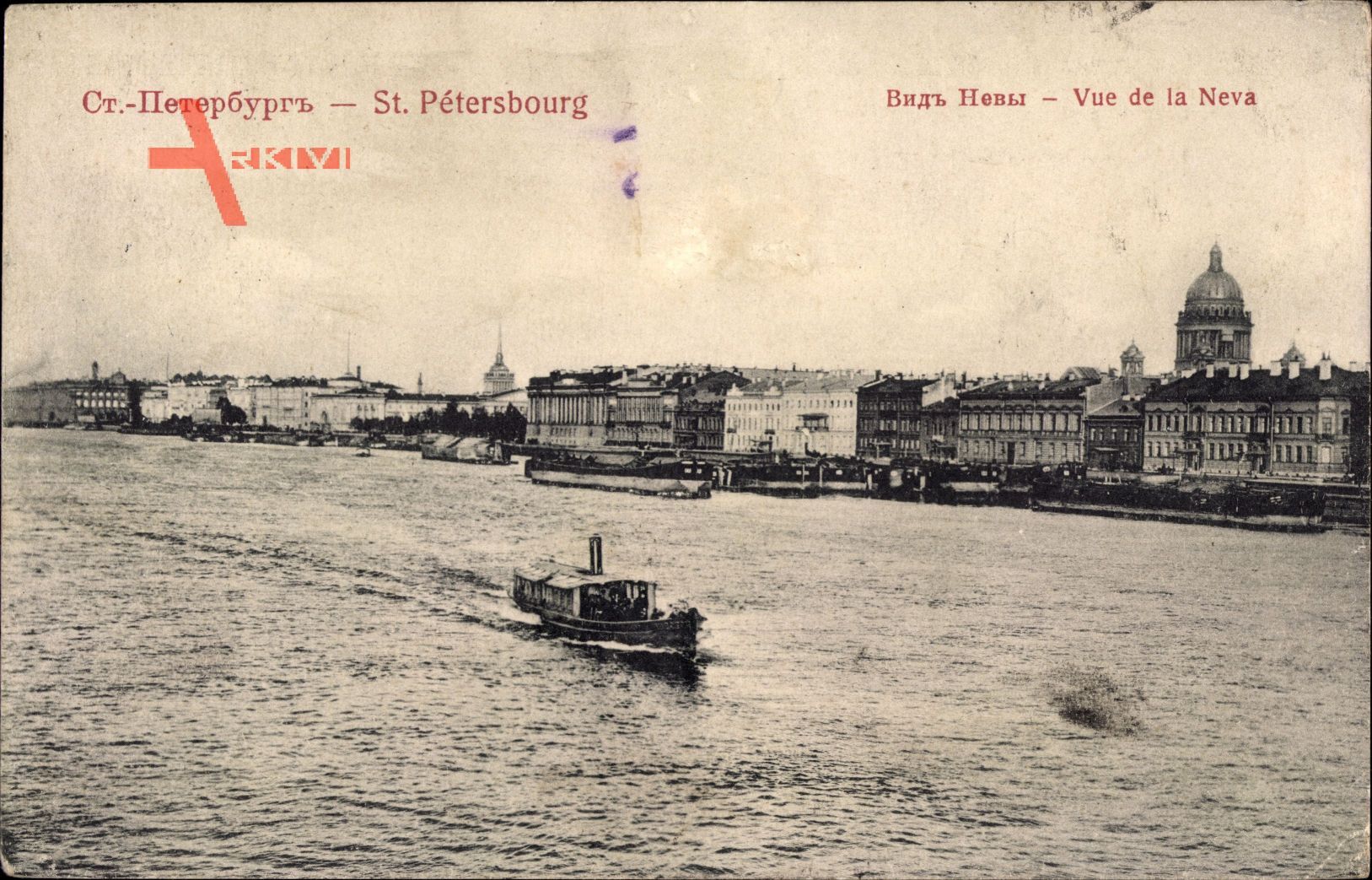 Sankt Petersburg Russland, Vue de la Neva, Dampfschiff auf dem Fluss