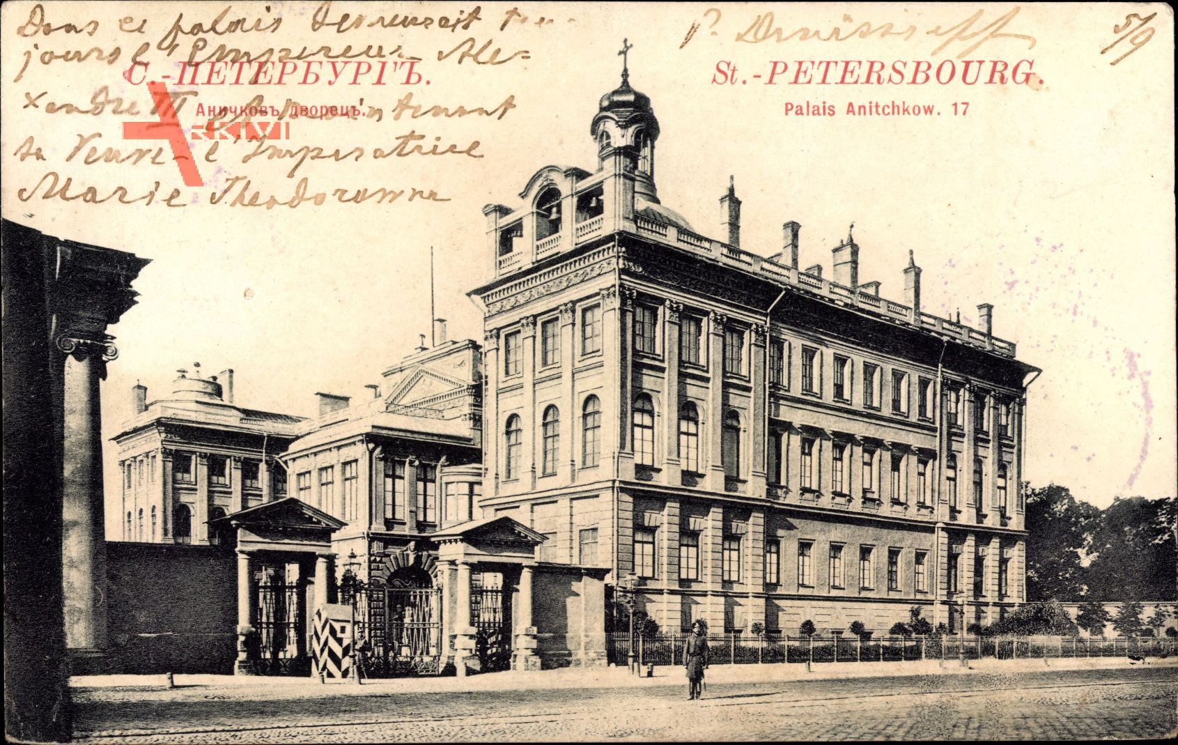 Sankt Petersburg Russland, Blick auf den Anitschkow Palast, Eingang