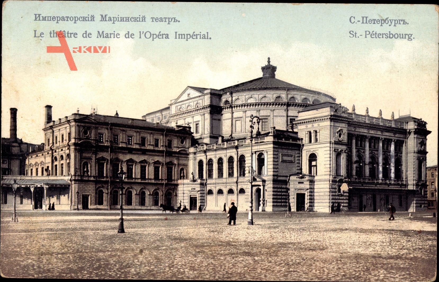 Sankt Petersburg Russland, Le Theatre de Marie de lOpera Omperial