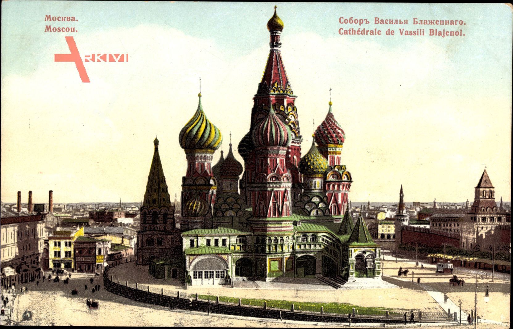 Moskau Russland, Basilius Kathedrale auf dem Roten Platz