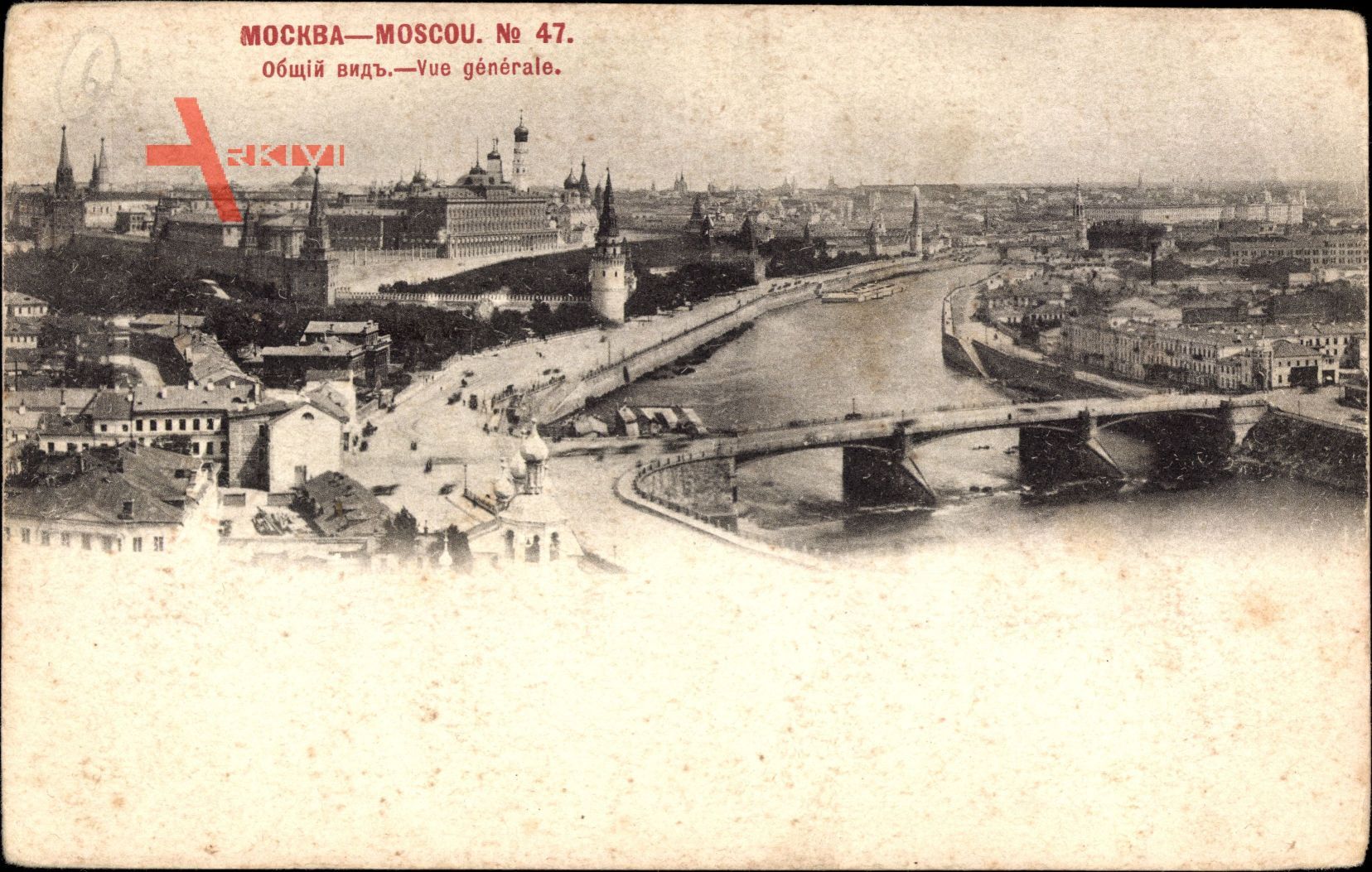 Moskau Russland, Vue generale, Blick auf den Ort, Flusspartie, Brücke