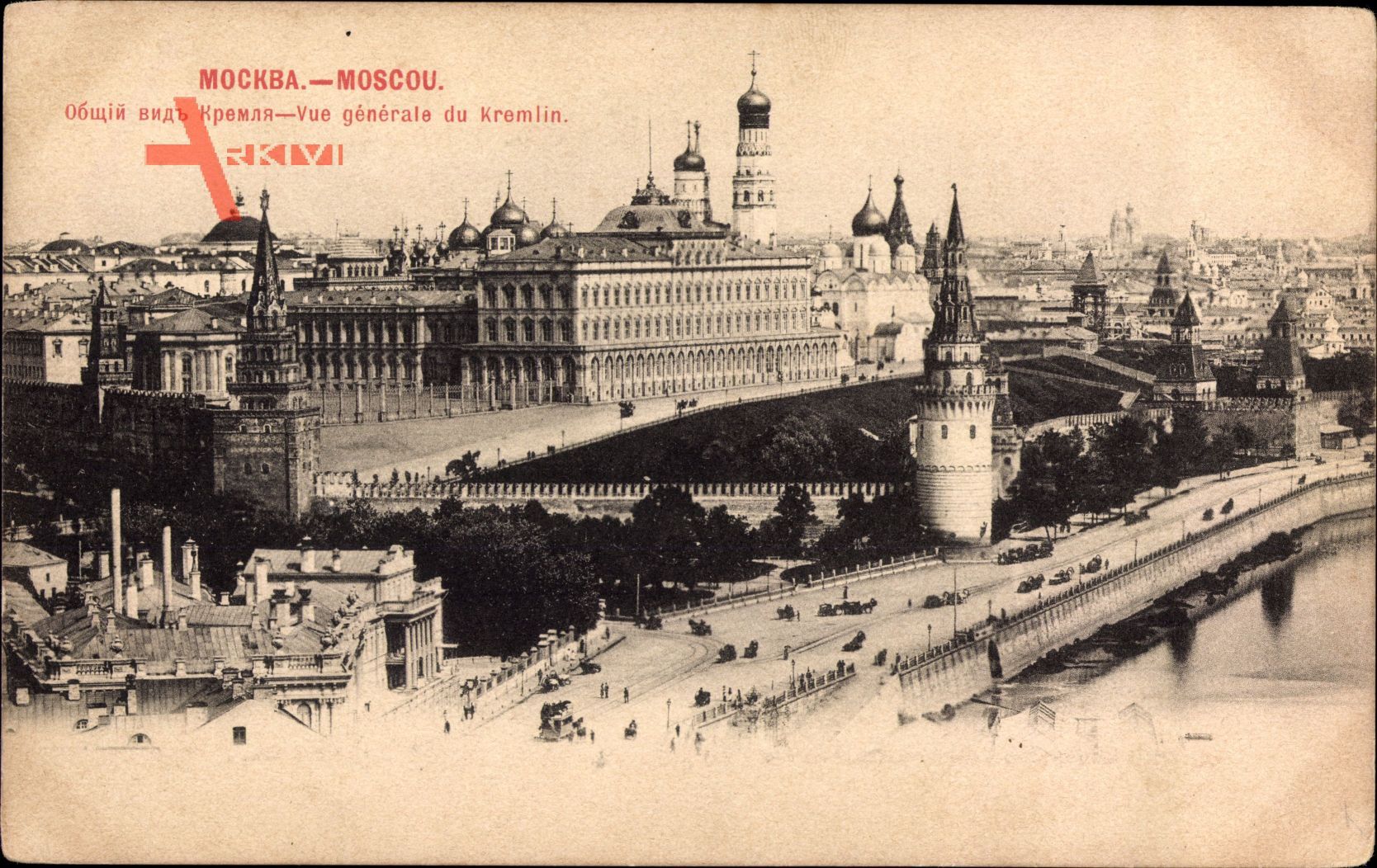 Moskau Russland, Vue generale du Kremlin, Blick auf den Kreml