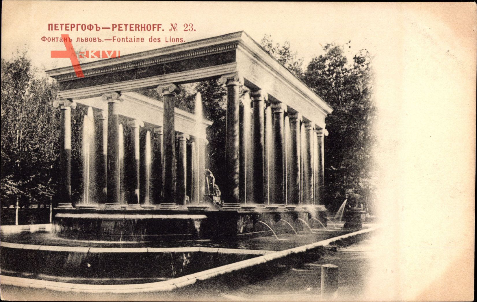 Peterhof Russland, Fontaine des Lions, Brunnen, Säulen, Löwenstatuen