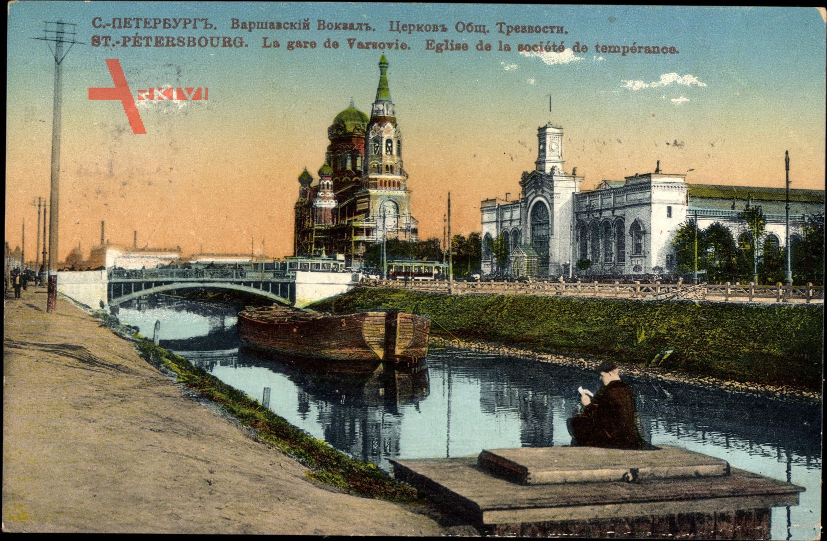 Sankt Petersburg Russland, La gare de Varsovie, Eglise de tempérance