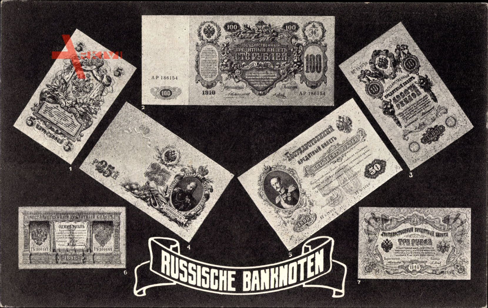 Geldschein Russische Banknoten, 50 Rubel, Zar Nikolaus I.