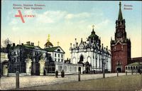 Moskau Russland, Kremlin, Place Imperiale, Blick auf Platz