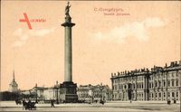 Sankt Petersburg Russland, Palais d' Hiver, Denkmal