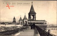 Moskau Russland, Kremlin, Monument D'Alexandre II