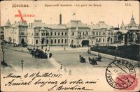 Moskau Russland, La gare de Brest, Bahnhof, Vorplatz, Kutschen