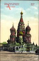 Moskau Russland, Cathédrale de Vassili Blajenoi