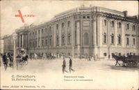 Sankt Petersburg Russland, Tribunal d'Arrondissement, Gerichtsgebäude