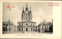 St. Petersburg Russland, Couvent Smolna, Straßenpartie mit Blick auf Kirche