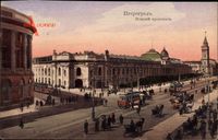 Sankt Petersburg Russland, Perspecticve de Newski, Straßenbahn, Kutschen